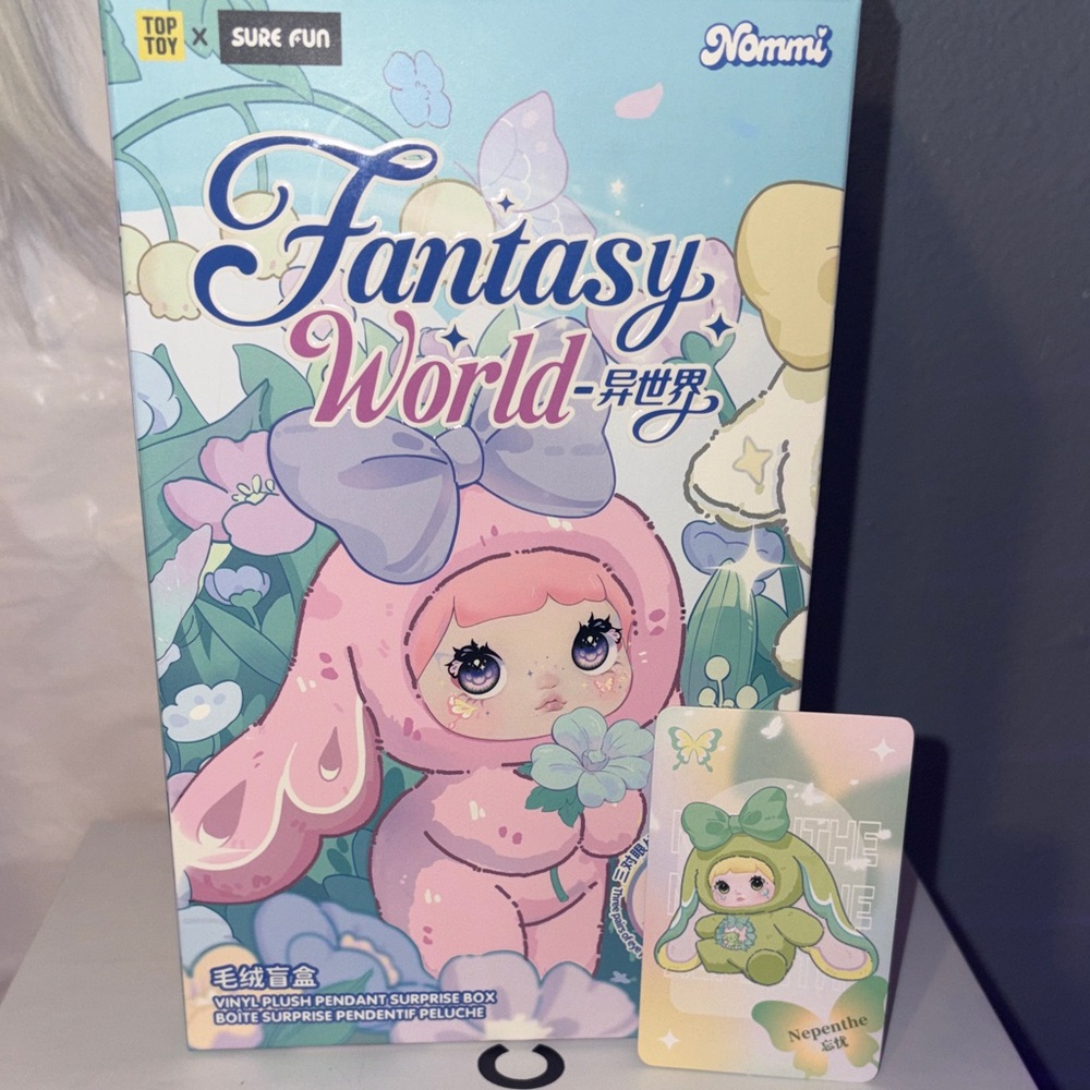 Nommi Fantasy World GREEN Plush Pendant CONFIRMED - Nepenthe